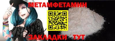 ALPHA PVP Новодвинск