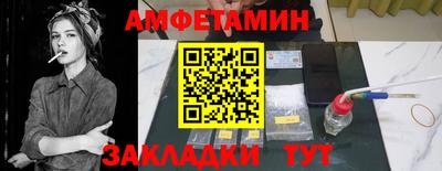 jwh Новокубанск