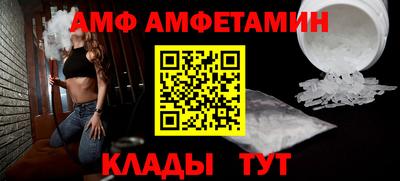 a pvp Новозыбков
