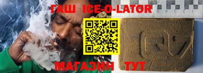 ALPHA PVP Новодвинск
