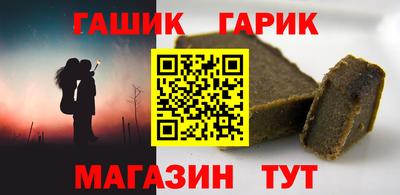 jwh Новокубанск