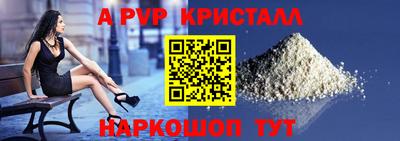 jwh Новокубанск