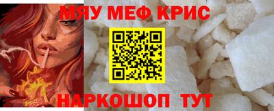 jwh Новокубанск