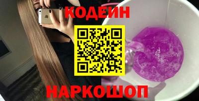 ALPHA PVP Новодвинск