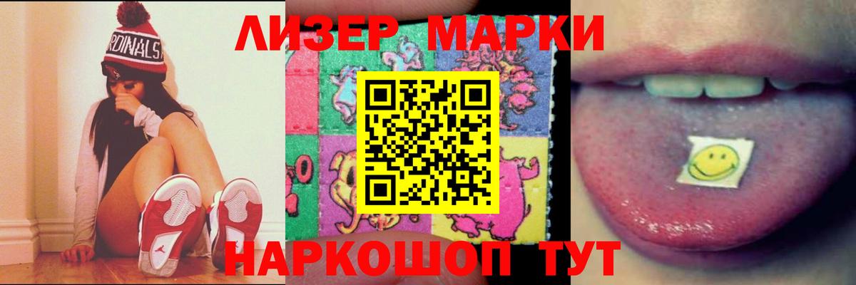 LSD-25 экстази ecstasy  ЛСД экстази ecstasy  Вход с VPN  ЛСД экстази  Химки 