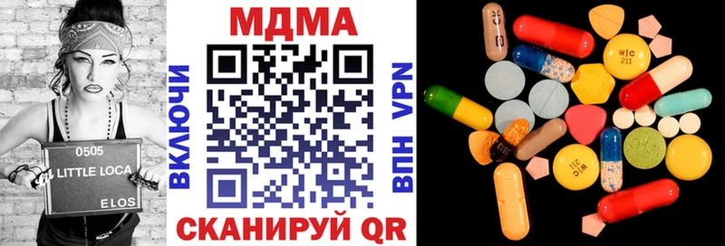 МДМА Molly  продажа наркотиков  KRAKEN ТОР  Химки 