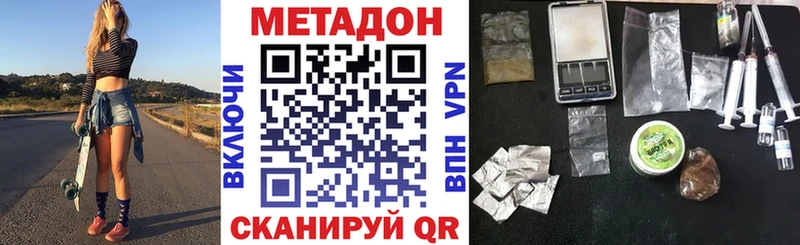 darknet наркотические препараты  где можно купить   Химки  МЕТАДОН methadone 