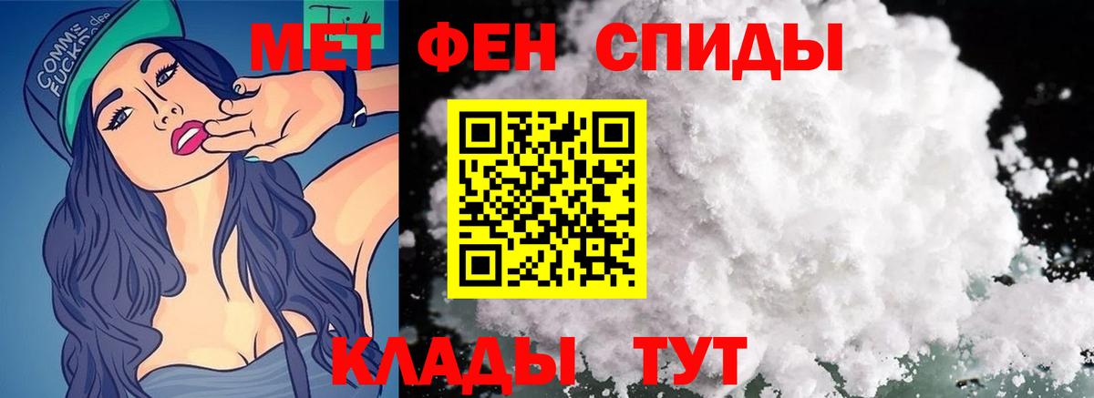 МЕТАМФЕТАМИН кристалл  Вход с VPN  Химки 