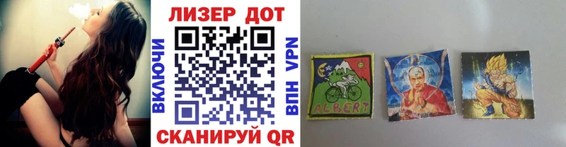 наркотики Химки блэк спрут зеркало Наркотические марки 1,8мг