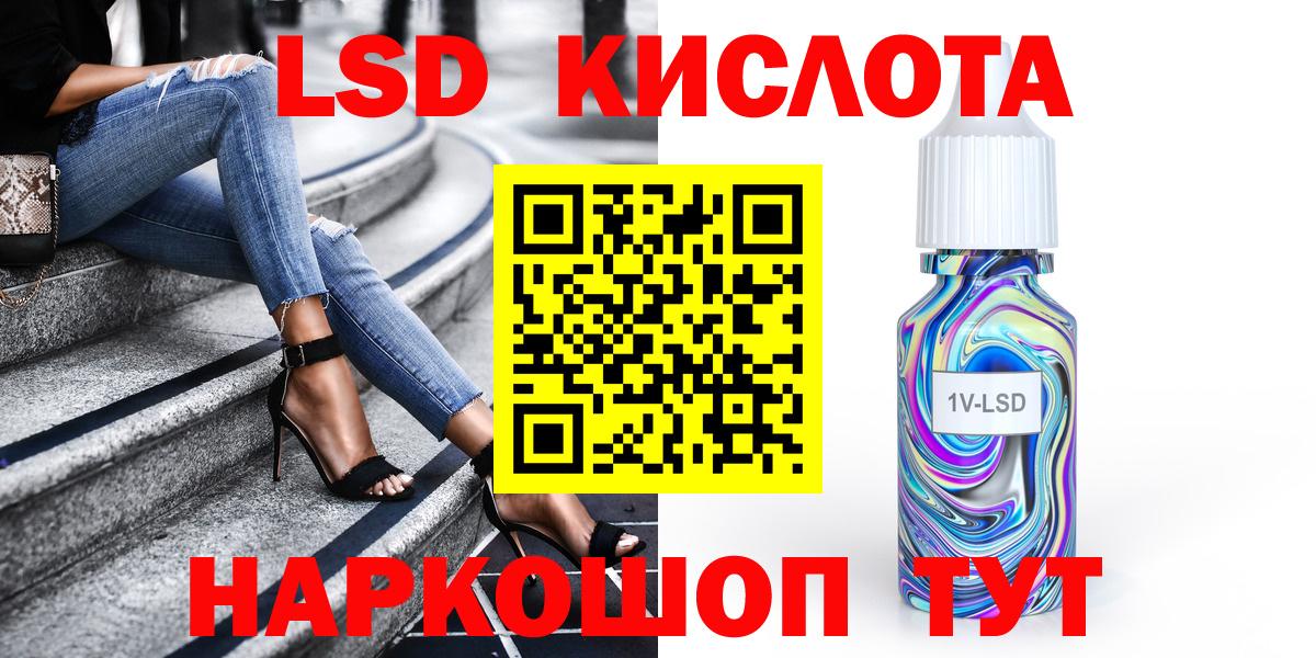 Химки  Наркотические марки 1,5мг  Вход с VPN  Марки NBOMe  Наркотические марки 1,5мг 