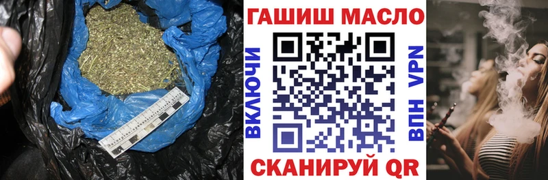 ТГК гашишное масло  omg   Химки  цены наркотик 