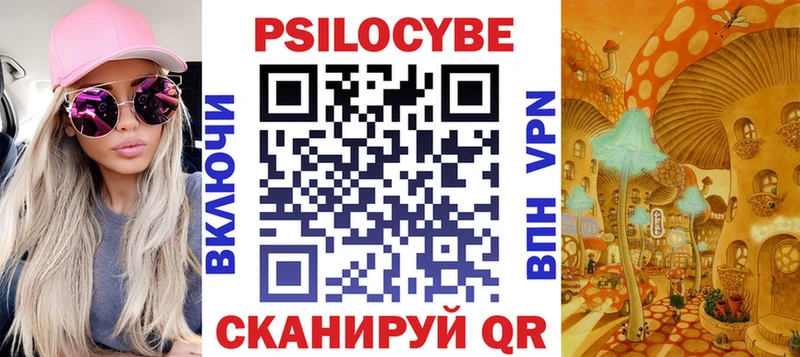 Галлюциногенные грибы Magic Shrooms  магазин    Химки 