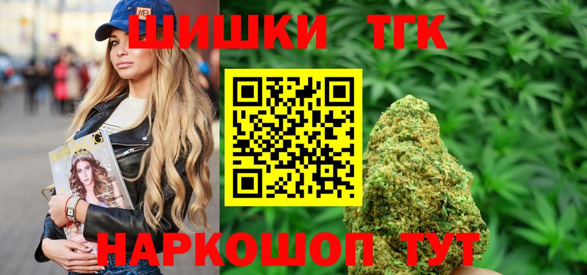 Каннабис гибрид  Бошки Шишки White Widow  Химки  Вход с VPN  Конопля VHQ 